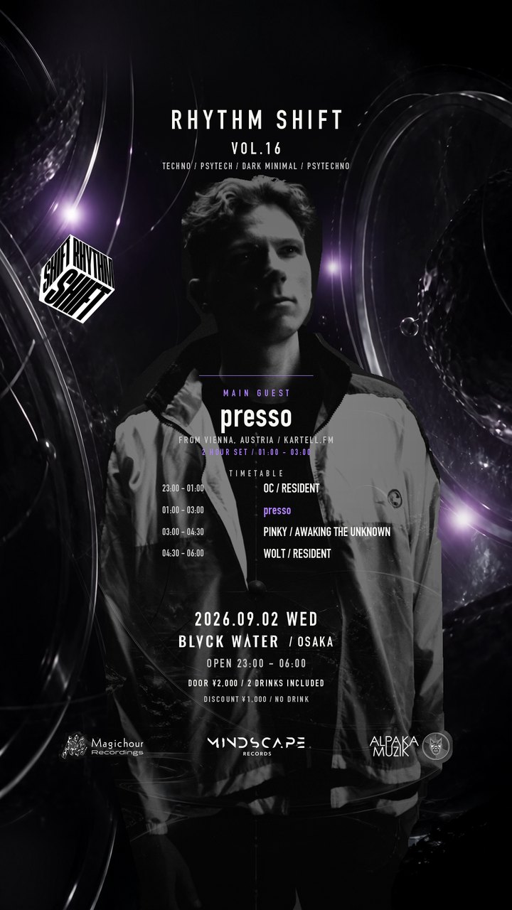 RHYTHM SHIFT VOL.16 2026.09.02 WED タイムテーブル