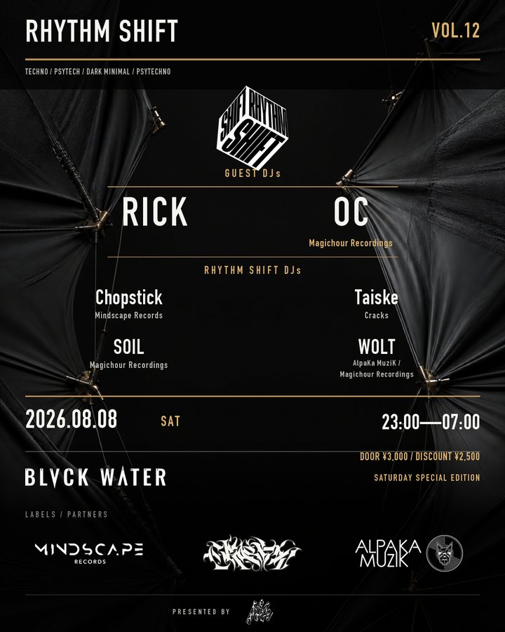 RHYTHM SHIFT VOL.12 SATURDAY SPECIAL EDITION フライヤー
