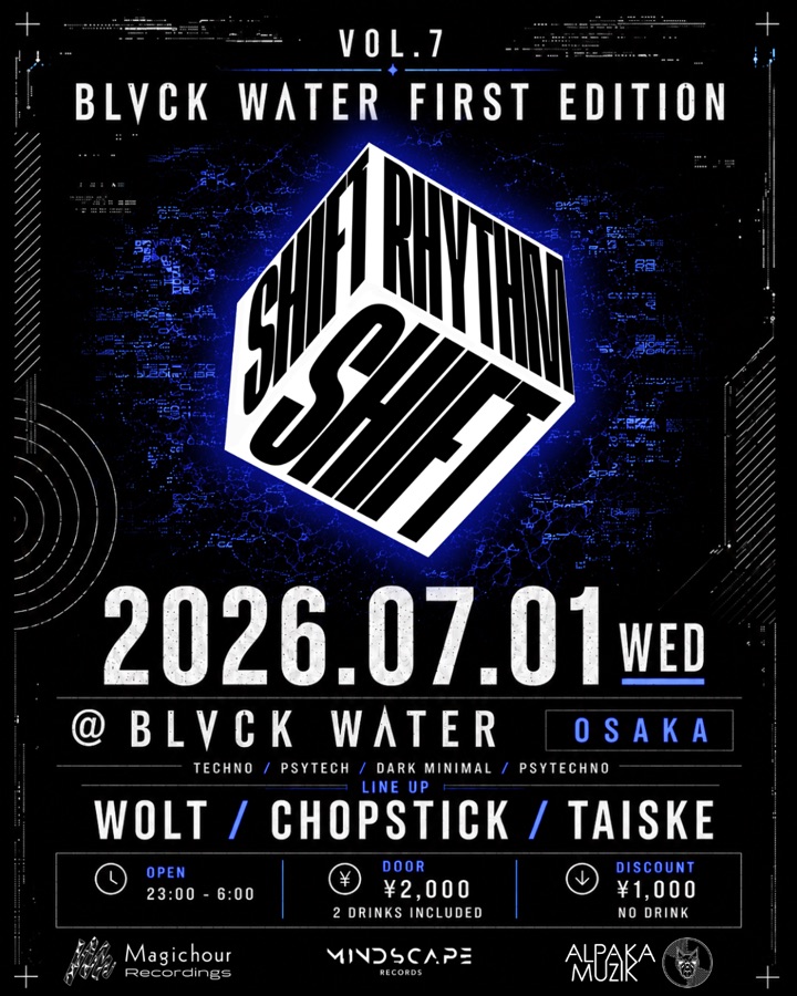 RHYTHM SHIFT Vol.7 フライヤー 2026.07.01