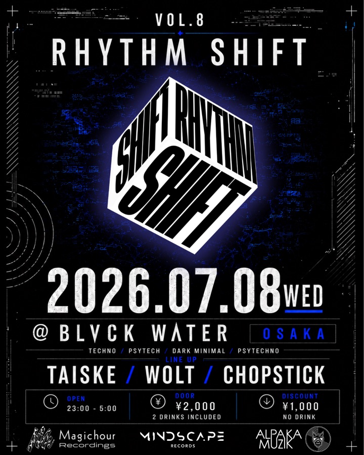 RHYTHM SHIFT Vol.8 フライヤー 2026.07.08
