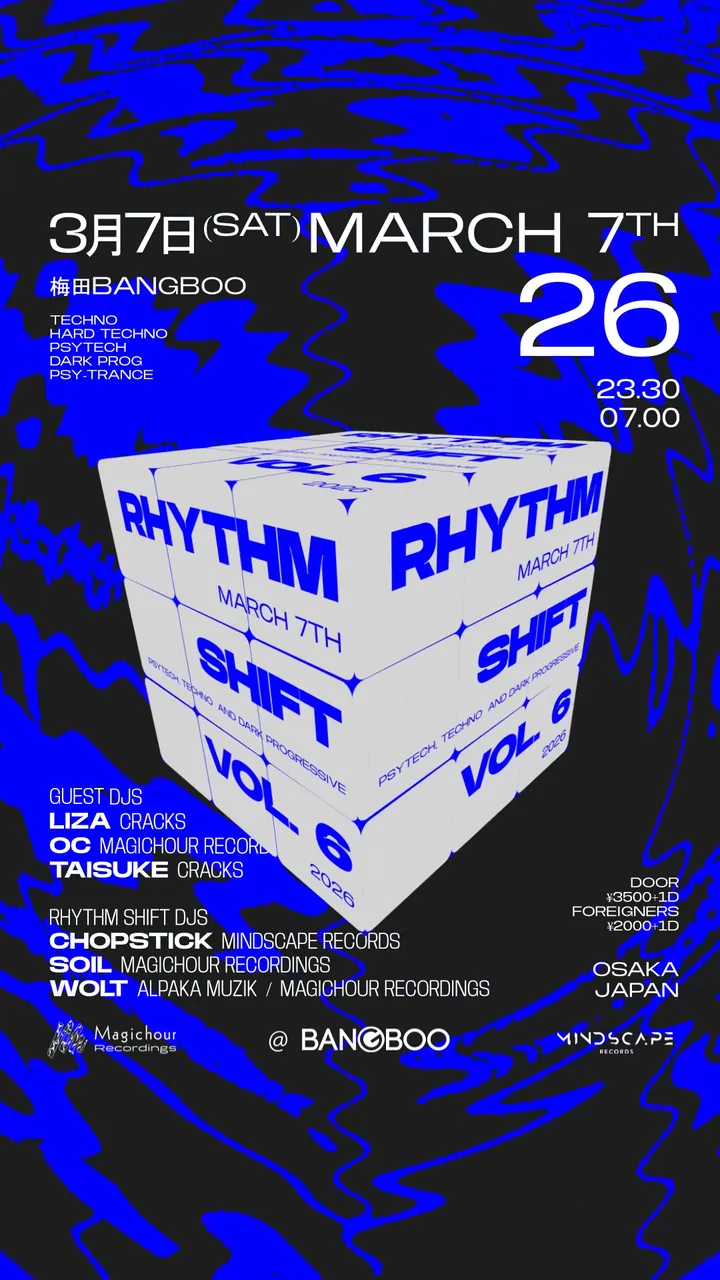 RHYTHM SHIFT VOL.06 UMEDA BANGBOO 2026.03.07 フライヤー